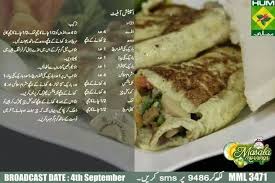 Special Omelette Omlet Recipes Cooking Recipes Masala Tv Recipe