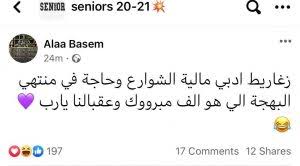 وبالتالي، يوفر تقويم المسلم لعام 2021 نظرة عامة تقريبية للتواريخ الإسلامية القادمة لأن بداية كل شهر تعتمد. ÙØ±ÙƒØ´ Ø«Ø§Ù†ÙˆÙŠØ© Ø¹Ø§Ù…Ø© Ø£Ø¯Ø¨ÙŠ Ø¯ÙØ¹Ø© Ø§Ù„ØªØ§Ø¨Ù„Øª ØªØ³ØªØ¹Ø¯ Ù„Ø¨Ø¯Ø¡ Ø§Ù„Ø­ÙŠØ§Ø© Ø§Ù„Ø¬Ø§Ù…Ø¹ÙŠØ©