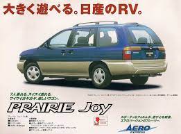 pin by 무진 정 on 20 nissan renault and mitsubishi in 2021 nissan japanese cars joy