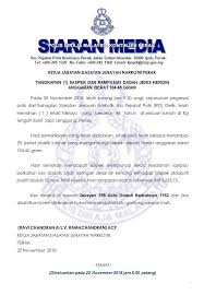 Cara semak rekod jenayah online. Polis Perak Ketua Jabatan Siasatan Jenayah Narkotik Facebook