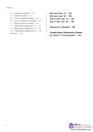 English fluency means you make the jokes you want to make and tell stories the way you want to tell them. Shanghai Maths One Lesson One Exercise Grade 1 First Semester By Fan Lianghuo Isbn 9787567564343