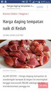 Layari portal rasmi fama secara online menerusi pautan seperti berikut: Harga Daging Lembu Tempatan 2018