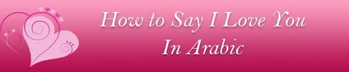 Maybe you would like to learn more about one of these? How To Say I Love You In Different Languages