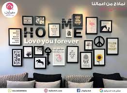 لوحات مودرن سفير آرت Modern Wall Art Decor Home Decor