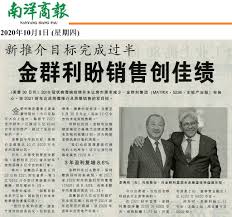 Check spelling or type a new query. Nanyang Siang Pau Matrix Concepts Bullish On Sustaining Growth In Fy2021 Matrix Concepts Holdings Berhad