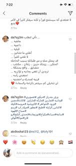 Pin By Fooz On تجارب عروس Beauty Skin Care Skin Care Beauty Skin