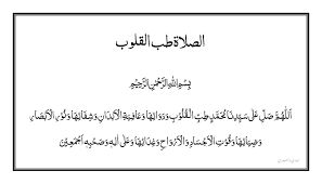 ★ download mp3 sholawat tibbil qulub gratis, ada 20 daftar lagu sia yang bisa anda download. Zikir Hati Sholawat Tibbil Qulub