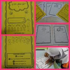 Maybe you would like to learn more about one of these? Blog Ustazah Liana Buku Adik Bijak Jawi 1 50 Sukukata Terbuka