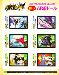 Kid Icarus Hckblog