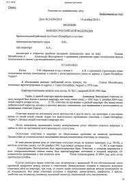 Vse Etapy Oformleniya Opeki Nad Rebenkom Yuridicheskaya Konsultaciya