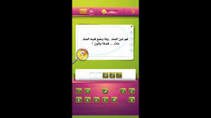 هو ابن الماء واذا وضع فيه الماء مات فماذا يكون Youtube