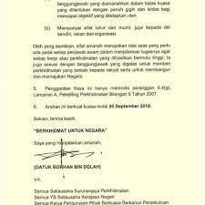 Kumpulan perintah dasar linux ini akan memudahkan anda untuk mengoperasikan sistem operasi linux. Penggantian Frasa Saya Yang Menurut Perintah Berkuatkuasa 20 September 2018