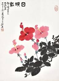 auction china guardian hk auctions co ltd japanese painting chinese painting chinese art