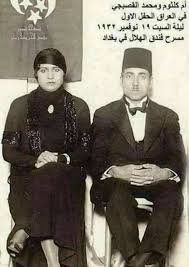 ام كلثوم والقصبجي صور مصر المحروسه زمان Egypt History Egyptian History Egyptian Movies
