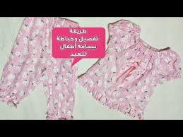طريقة تفصيل وخياطة بيجامة صيفي للبنات في العيد تفصيل ملابس العيد 2020 youtube fashion women s top tops