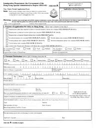These letters are also called a reference letter, recommendation letter, letter of reference, or just reference. Hong Kong Visa Application Form Pdf Fill Online Printable Fillable Blank Pdffiller