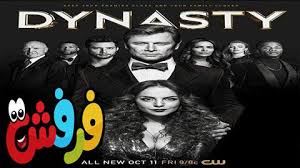 يعد movs4u حاليًا أفضل تطبيق أندرويد وأحد أفضل مواقع الويبالمتاحة للمستخدم Ù…Ø³Ù„Ø³Ù„ Dynasty Ø§Ù„Ù…ÙˆØ³Ù… Ø§Ù„Ø«Ø§Ù„Ø« Ø§Ù„Ø­Ù„Ù‚Ø© 14 Ù…ØªØ±Ø¬Ù… ÙƒØ§Ù…Ù„Ø© Ù…ÙˆÙÙŠØ² ÙÙˆØ± ÙŠÙˆ ÙØ±ÙØ´ ØªÙŠÙˆØ¨