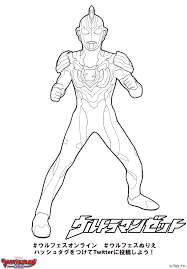 塗り絵 ウルトラマン無料 の検索結果 yahoo 検索 画像 塗り絵 ウルトラマン ぬりえ ぬり絵
