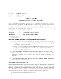 Gred gred kp11 gred kp14. Http Spj Upm Edu My Pdf Iklan Upm Pdf