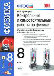 решебник по рабочей тетради по биологии 6 класс пасечник Biologiya 6 Klass Rabochaya Tetrad Gdz Pasechnik Snisarenko Onlajn English In Mind Legend Of Zelda Zelda Skyward