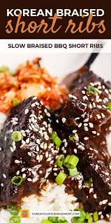 Korean Braised Short Ribs Galbi Jjim Sunday Supper Movement Recipe In 2020 Rib Recipes Beef Short Rib Recipes Braised Short Ribs