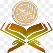 Download transparent quran png for free on pngkey.com. Islam Symbol Png And Islam Symbol Transparent Clipart Free Download Cleanpng Kisspng