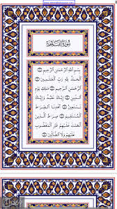 Al Quran 30 Juz Offline For Android Apk Download