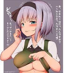 konpaku youmu (touhou) drawn by moyashi_baasuto | Danbooru