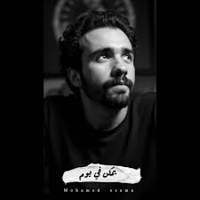 Mohamed Osama: albums, songs, concerts