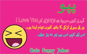 We have gathered the funniest collection of jokes in urdu just in case you are looking for the best ones. Very Funny Jokes In Urdu