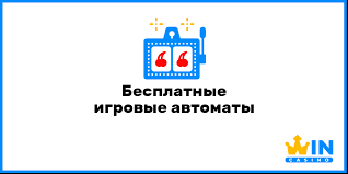 На деньги в них можно развлекаться круглые сутки. Igrovye Avtomaty Onlajn V Ukraine Igrat V Sloty Besplatno Bez Registracii I Sms