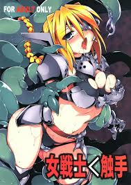 女戦士 ＜ 触手 + おまけペーパー - 同人誌 - エロ漫画 momon:GA（モモンガッ!!）