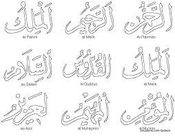 Mindfulness and cleverness are two distinctive features that one looks for in an activity to enhance their child's creativity. Stunning Coloring Pages Eid Mubarak For Girls Picolour