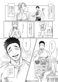 夫が可愛すぎてたくさん愛でたい妻が元プロレスラーの夫とイチャラブSEX！ | 無料エロ漫画サイト 週刊ナンネットマンガ