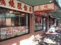 Address, phone number, chicago chinatown reviews: 10 Best Chinese Restaurants In Chinatown Chicago