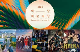 56th Baeksang Arts Awards 2020 Dramas Nominees List In 2020 Arts Award Drama Best Dramas