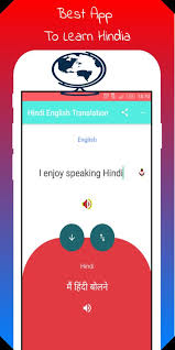 Offline english hindi translation download करके अपने मोबाइल फोन में रखने का फायदा यह है कि हमें इंटरनेट की जरूरत नहीं पड़ती है. Hindi English Translator Text Voice Translator For Android Apk Download