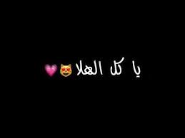 Maybe you would like to learn more about one of these? Ø±Ù…Ø²ÙŠØ§Øª Ø´Ø¨Ø§Ø¨ Ø´Ø§Ø´Ù‡ Ø³ÙˆØ¯Ø§Ø¡