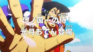 Episode 960 One Piece Wiki Fandom