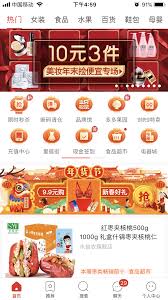 pin by qilu on work cereal pops pops cereal box banner ads