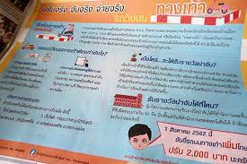 タイでの生活 おしゃれまとめの人気アイデア pinterest 智之 大前 タピオカティー 南部料理 プラスチック ゴミ