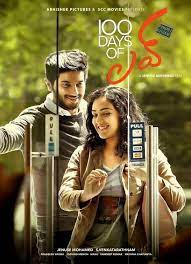 100 Days Of Love Movie Posters Telugu Filmnagar 100 Days Of Love Love Movie Love Movie Poster