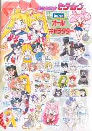 Bishoujo Senshi Sailor Moon R English Rom 