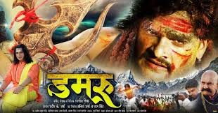 Bhojiwood भ जप र फ ल म पर लग अश ल लत क द ग क ध य ग फ ल म डमर Naya Sabera Full Cast It Cast Movie Trailers