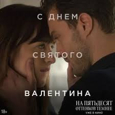 смотреть бесплатно на 50 оттенков темнее в хорошем качестве 