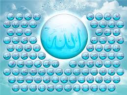 The 99 beautiful names of our lord are called asmaul husna. 99 Names Of Allah Video Download For Mobile Renewliquid