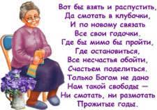 Да&amp;hellip; Идут года&amp;hellip; | Музыкальные Открытки Бесплатно