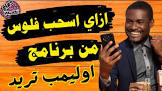 دماغ أكاديمي