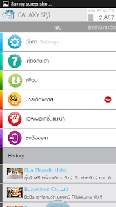 Samsung thailand official privilege application. Galaxy Gift 5 1 20 Apk Free Lifestyle Application Apk4now