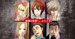 奴隷区The Animation